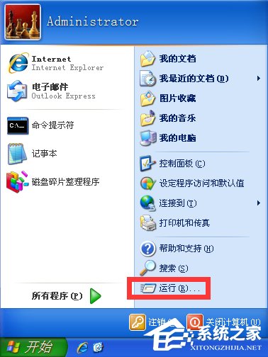 WindowsXP電腦無法關機怎么辦？