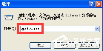 WindowsXP電腦無法關機怎么辦？