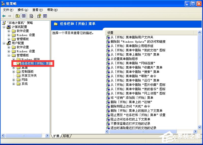 WindowsXP電腦無法關機怎么辦？