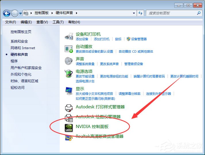 Win7系統玩絕地求生游戲卡頓怎么優化？