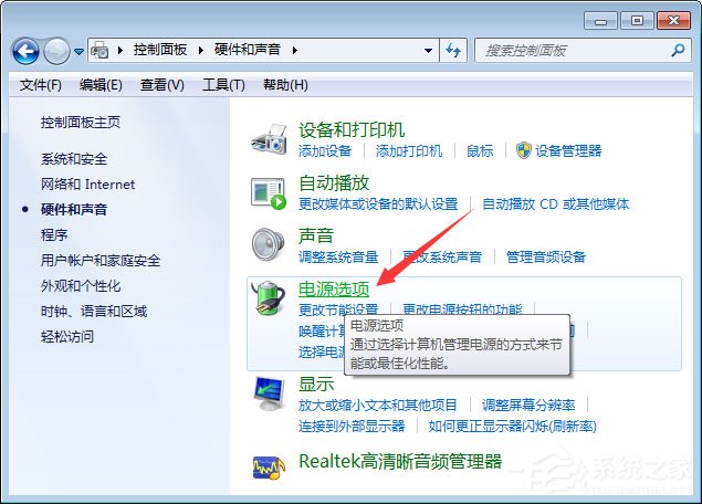 Win7系統玩絕地求生游戲卡頓怎么優化？