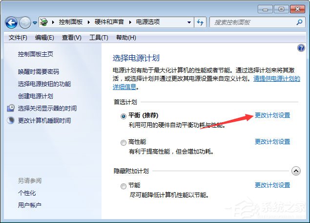 Win7系統玩絕地求生游戲卡頓怎么優化？