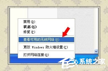 WinXP系統(tǒng)無線網(wǎng)絡安裝向?qū)У恼_操作方法
