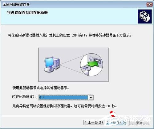 WinXP系統(tǒng)無線網(wǎng)絡安裝向?qū)У恼_操作方法