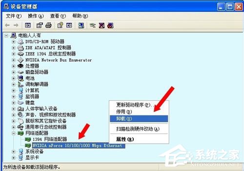WinXP系統(tǒng)無線網(wǎng)絡安裝向?qū)У恼_操作方法