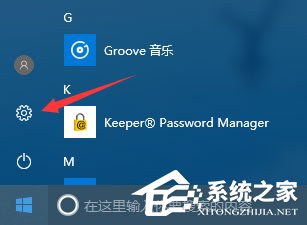 Win10 1709玩吃雞游戲提示網(wǎng)絡延遲怎么辦？