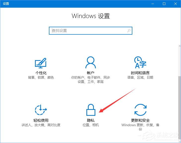 Win10 1709玩吃雞游戲提示網(wǎng)絡延遲怎么辦？
