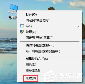 Win10 1709玩吃雞游戲提示網(wǎng)絡延遲怎么辦？