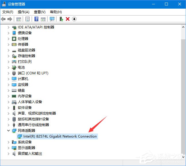 Win10 1709玩吃雞游戲提示網(wǎng)絡延遲怎么辦？