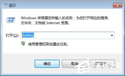 Win7系統怎么才能玩吃雞游戲？