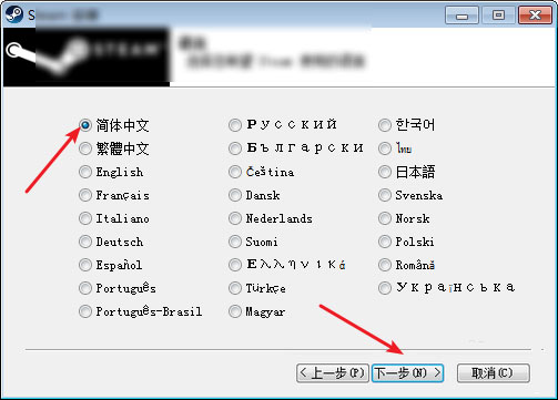 Win7系統怎么才能玩吃雞游戲？
