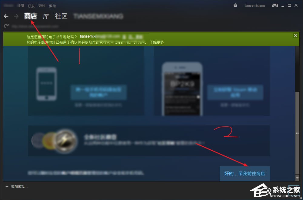 Win7系統怎么才能玩吃雞游戲？