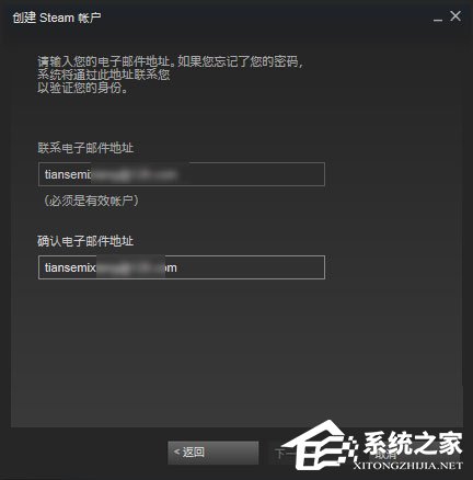 Win7系統怎么才能玩吃雞游戲？