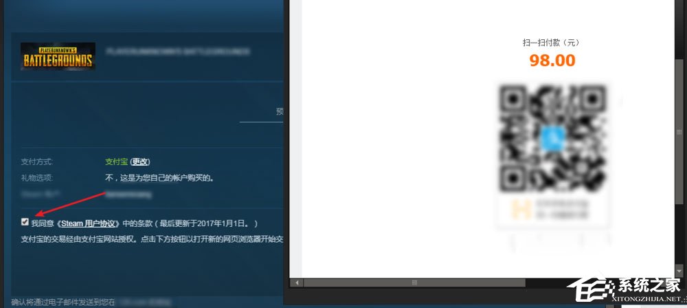 Win7系統怎么才能玩吃雞游戲？