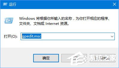 Win10 1709禁用驅(qū)動程序強(qiáng)制簽名的操作方法