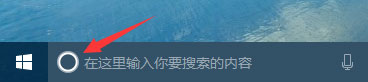 Win10如何讓小娜只聽你一個人指令？