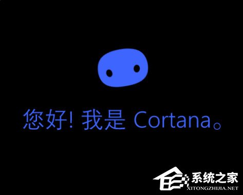 Win10如何讓小娜只聽你一個人指令？