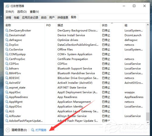 Win10自動(dòng)更新怎么關(guān)閉？Win10關(guān)閉自動(dòng)更新的方法