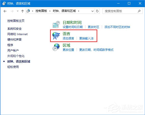 Win10系統下Adobe Photoshop CS2運行不了怎么辦？