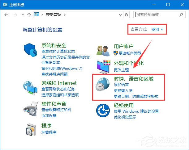 Win10系統下Adobe Photoshop CS2運行不了怎么辦？