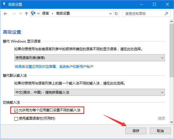 Win10系統下Adobe Photoshop CS2運行不了怎么辦？