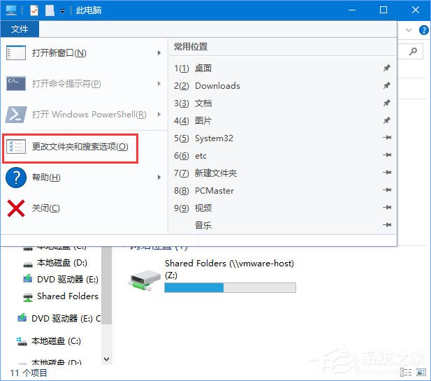 Win10系統(tǒng)下爐石傳說無法下載更新怎么辦？