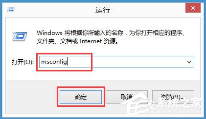 Win8如何提高開機速度？