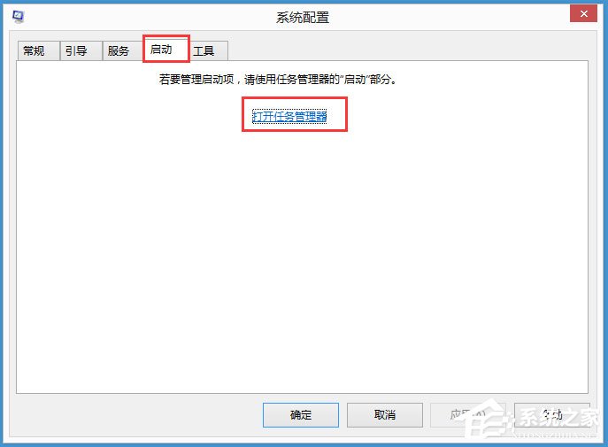 Win8如何提高開機速度？