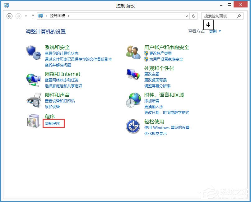 Win8如何提高開機速度？