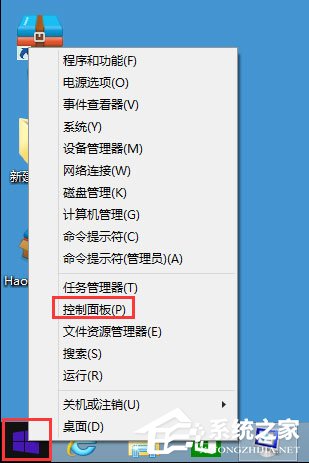 Win8如何提高開機速度？