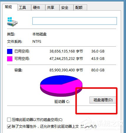 Win8如何提高開機速度？
