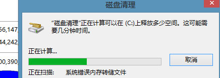 Win8如何提高開機速度？