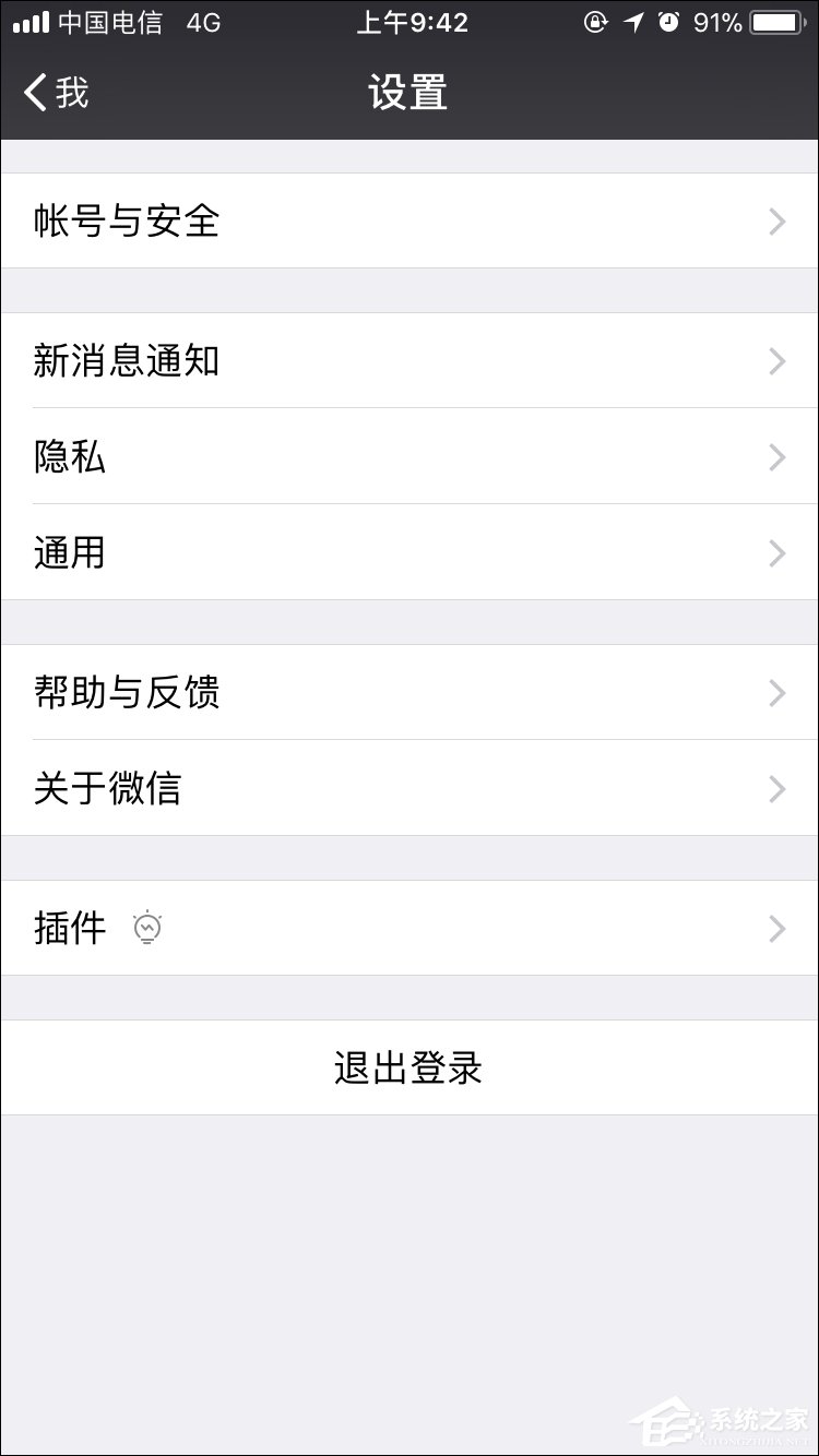 如何強行解開微信手機綁定？微信解除手機綁定的方法
