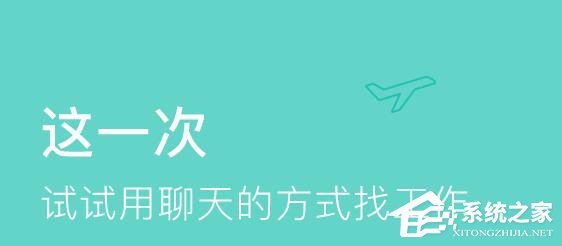 Boss直聘怎么隱藏簡歷？Boss直聘隱藏簡歷的方法