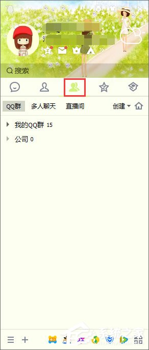 QQ如何進(jìn)行多人視頻聊天？QQ如何邀請多人視頻？