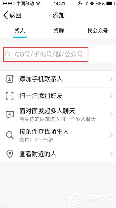 如何開(kāi)啟qq小冰？qq小冰怎么設(shè)置？