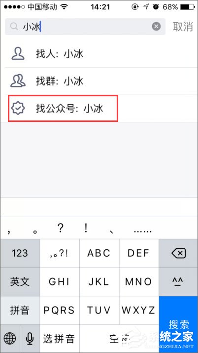 如何開(kāi)啟qq小冰？qq小冰怎么設(shè)置？