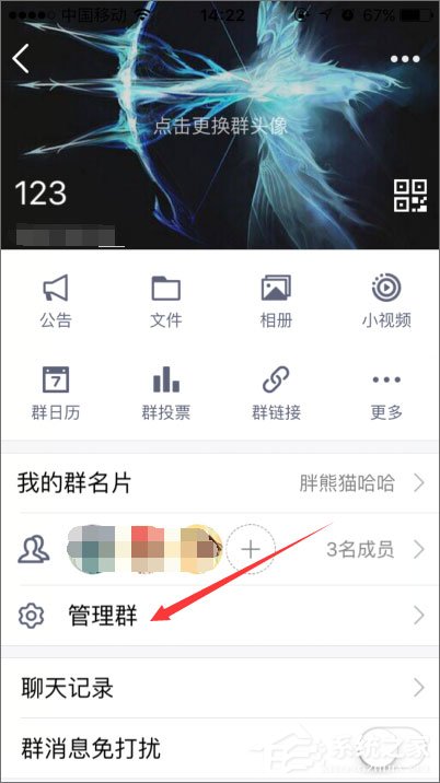 如何開(kāi)啟qq小冰？qq小冰怎么設(shè)置？