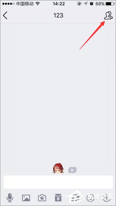 如何開(kāi)啟qq小冰？qq小冰怎么設(shè)置？
