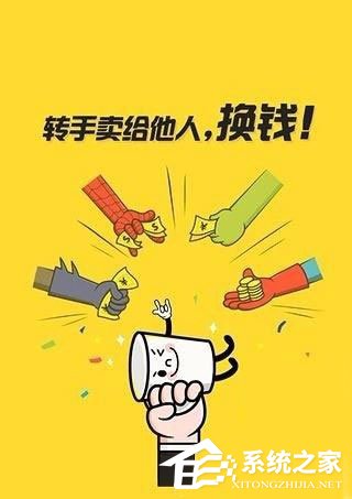 閑魚(yú)怎么發(fā)布兼職？閑魚(yú)發(fā)布兼職教程