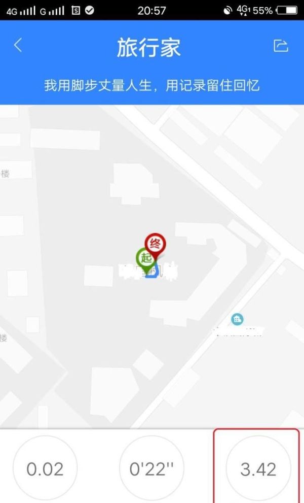 怎么用百度地圖測(cè)速
