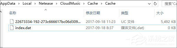 網(wǎng)易云音樂免費下載付費歌曲的方法