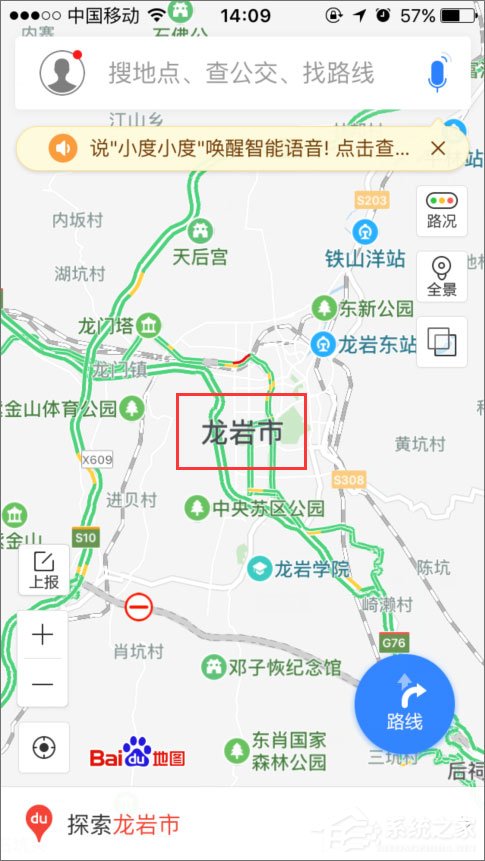 百度地圖離線(xiàn)包怎么下載？百度地圖離線(xiàn)包的使用教程