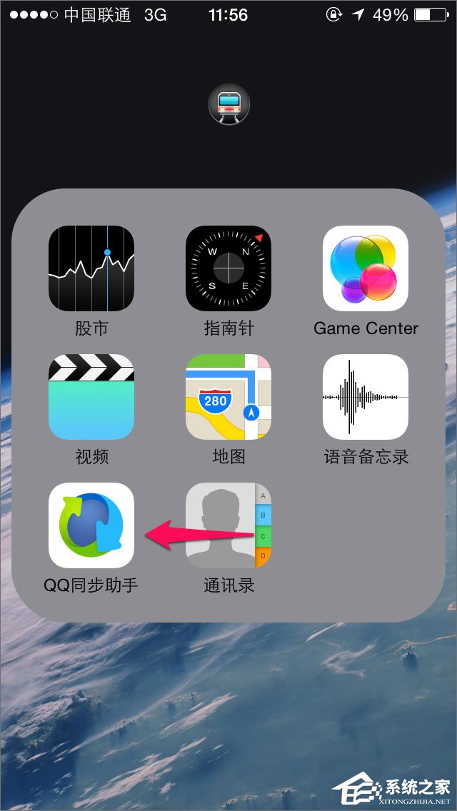 QQ同步助手怎么用？QQ同步助手怎么備份？