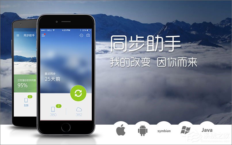 QQ同步助手怎么用？QQ同步助手怎么備份？