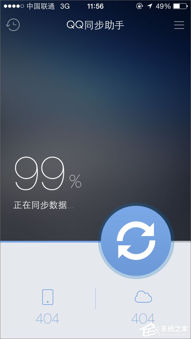 QQ同步助手怎么用？QQ同步助手怎么備份？