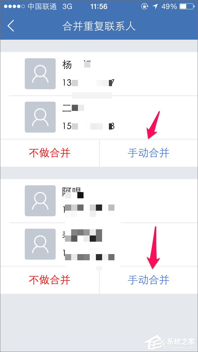 QQ同步助手怎么用？QQ同步助手怎么備份？