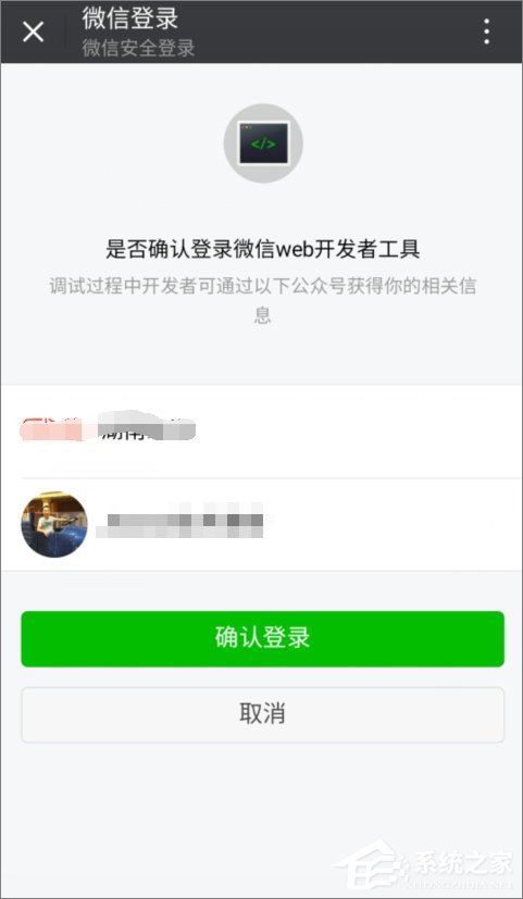 如何使用微信開發(fā)者工具？微信開發(fā)者工具使用教程