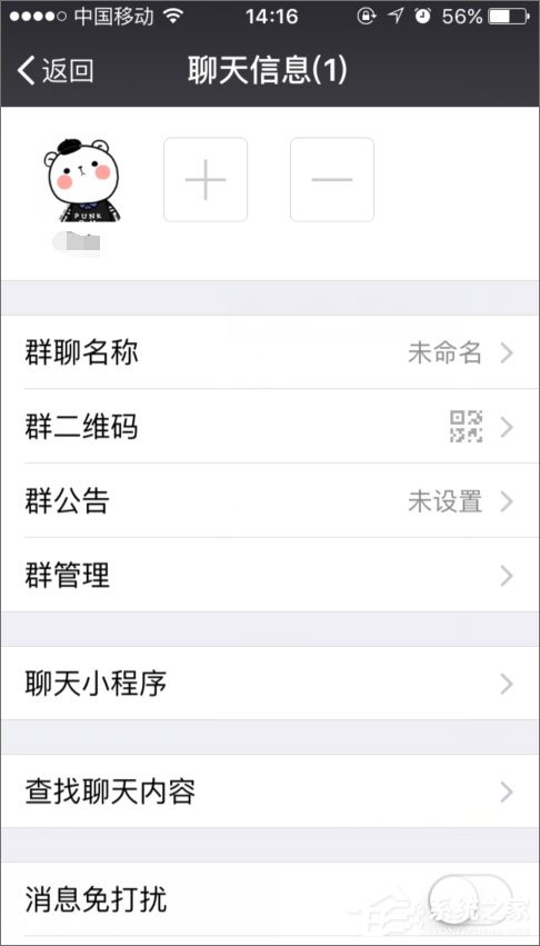 微信群怎么解散？微信群解散方法分享
