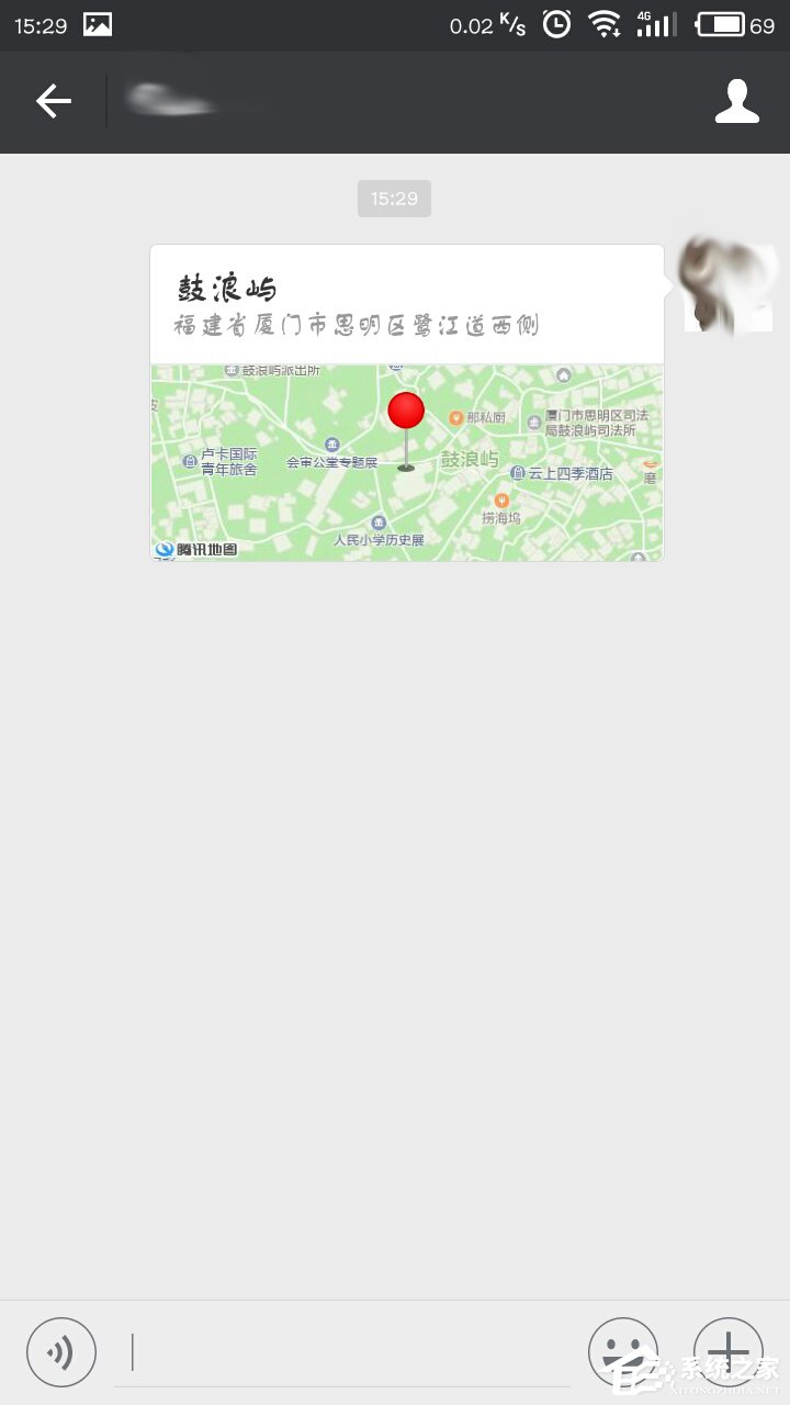 微信定位如何自定義？微信自定義定位的方法